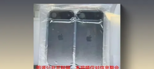 iPhone 17 Air の漏水事例は、大きな「カメラバー」デザインを示しています。